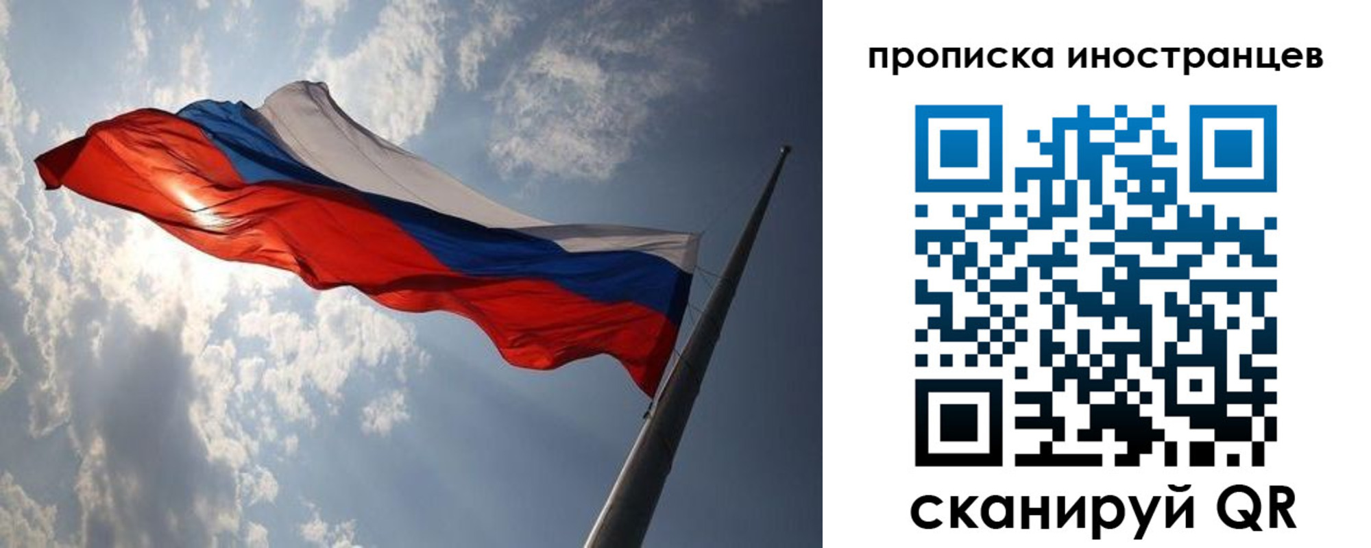 регистрация для школы в Плавске