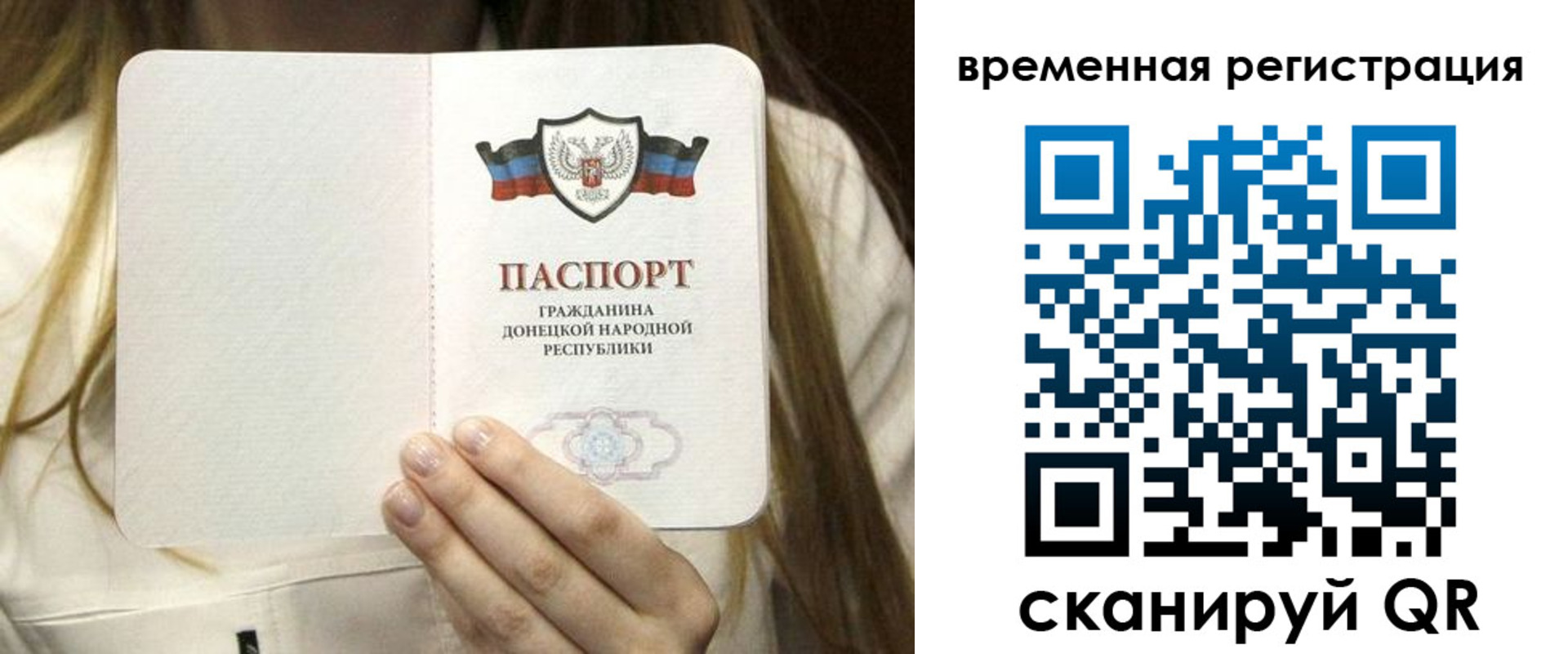 регистрация для дет. сада в Плавске