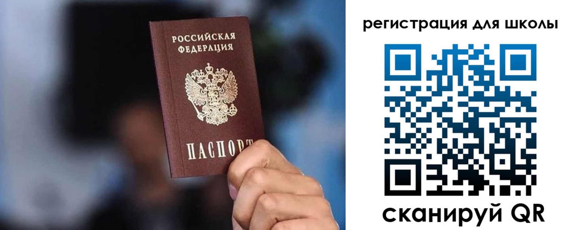 временная регистрация 2025 в Плавске