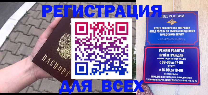 форма 3 в Плавске